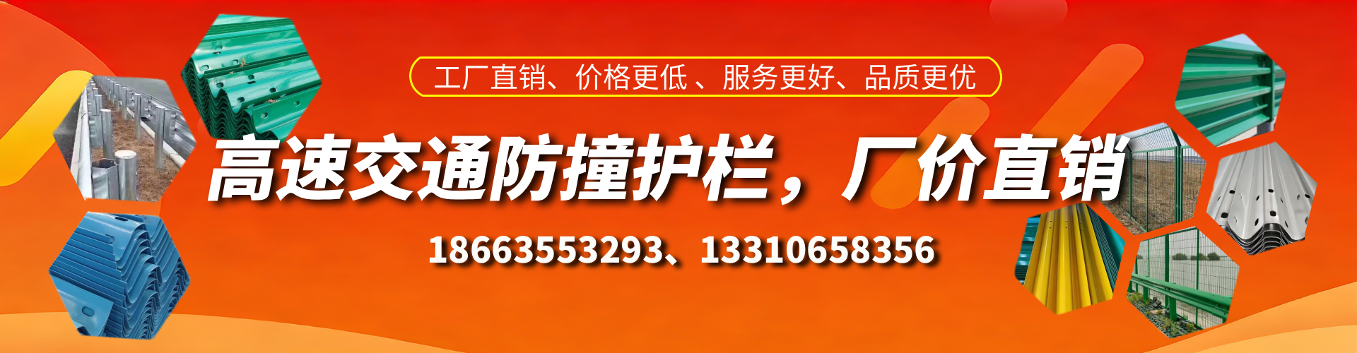 仙桃防撞护栏生产厂家